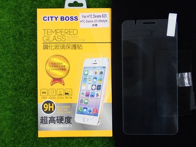 貳 CITY BOSS HTC DeSire 10 lifeStyle 保貼 鋼化玻璃 825 CB亮面半版滿膠