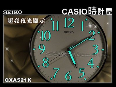 CASIO 時計屋_SEIKO精工掛鐘_QXA521K_滑動式秒針超亮夜光顯示數字型掛鐘_全新保固~附發票