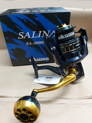 【欣の店】OKUMA 寶熊公司 SALINA SA-5000HA 鐵板 路亞 船釣 岸拋 海釣捲線器