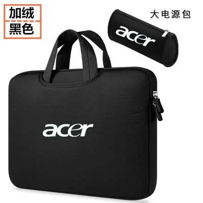 現貨熱銷-宏碁基Acer暗影騎士擎15.6英寸筆記本電腦包4代AN515手提袋湃3套~特價