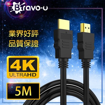 【TurboShop】原廠 Bravo-u HDMI to HDMI 認證4K高畫質影音傳輸線5m連接線公對公