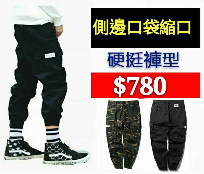 jogger supreme