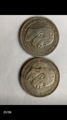兩枚德國威廉一世5馬克銀幣