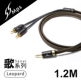 【風雅小舖】【MPS Leopard Senai(歌) 3.5mm轉RCA Hi-Fi音響線-1.2M】