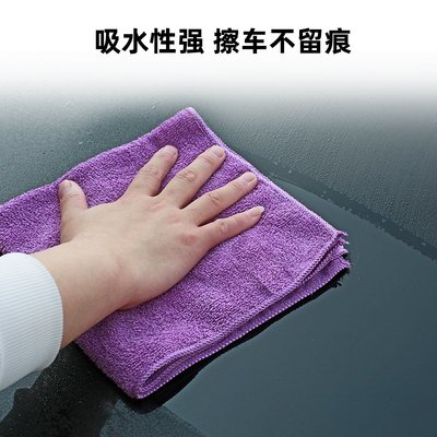 3m洗車毛巾清潔擦拭布不易掉毛吸水擦車巾汽車用清洗工具抹布