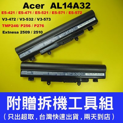 Acer 原廠電池 AL14A32 E15 E5-471G E5-572 V3-472 V3-572 E5-521
