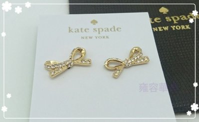 【雍容華貴】現貨!免運!美國正品KATE SPADE鑲鑽蝴蝶結穿式/穿耳/耳針耳環,金/銀兩色可挑選~~附原廠防塵收納袋