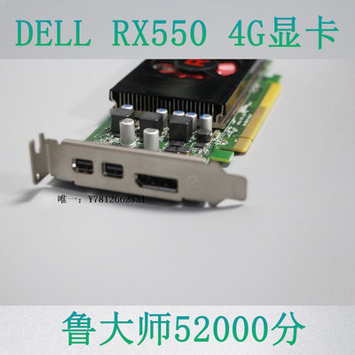 電腦零件HP R7 350 RX550  2GB 4GB DDR5 4K半高全高小機箱游戲辦公顯卡筆電配件