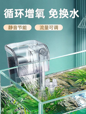 yee 魚缸過濾器三合一凈水水循環小型瀑布式壁掛迷你水泵