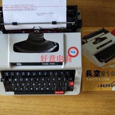現貨熱銷-長空牌310老式英文打字機Typewriter古董打字機生日禮物-默認最小規格價錢  其它規格請諮詢客服