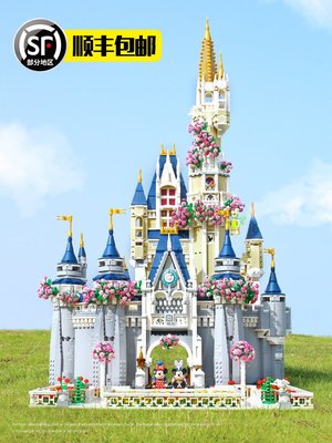 樂高迪士尼公主城堡建筑女孩系列成人高難度巨型拼裝玩具積木兼容