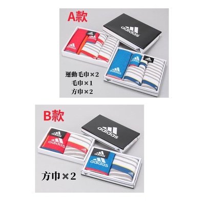 依庫斯 日本代購 正版 愛迪達 adidas 毛巾禮盒組 聖誕節交換禮物 運動毛巾 方巾 毛巾