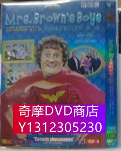 DVD專賣 BBC 布朗夫人的兒子們 第1+2季 3D9 完整版