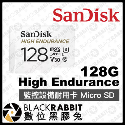 數位黑膠兔【 SanDisk High Endurance 監控設備耐用卡 Micro SD 128G 白卡 記憶卡 】