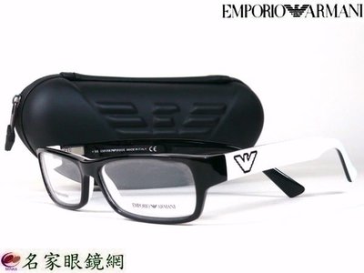 【名家眼鏡】EMPORIO ARMANI 流行時尚黑白雙色膠框※新品上市※【台南成大店】