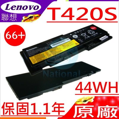 LENOVO T420S 電池 (原廠) 聯想 T420SI 42T4844 42T4846 42T4847 45N1036