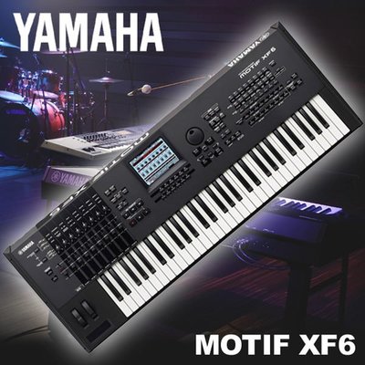 造韻樂器音響- JU-MUSIC - 全新 YAMAHA MOTIF XF6 / XF-6 旗艦型 合成器 鍵盤 另有 XF-8 KORG