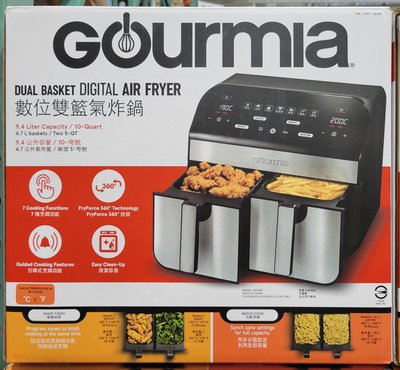 【小如的店】COSTCO好市多代購~Gourmia 數位雙籃氣炸鍋GAF966(1入) 138286