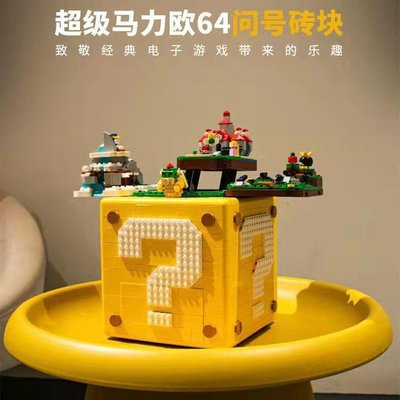 兼容樂高71395馬里奧問號箱盒積木拼裝玩具模型超級瑪麗系列批發