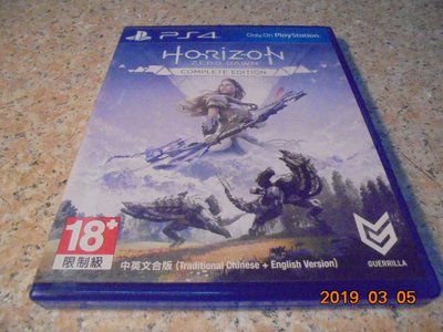 PS4 地平線-期待黎明 完整版 Horizon：Zero Dawn 中英合版 直購價700元 桃園《蝦米小鋪》