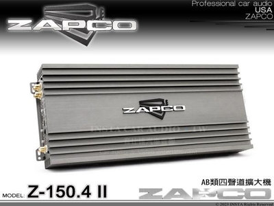 音仕達汽車音響 美國 ZAPCO Z-150.4 II AB類四聲道擴大機 4聲道 放大器 久大正公司貨