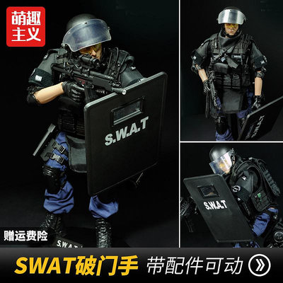 現貨1/6兵人模型套裝警察 SWAT特種部隊人偶 成人模型男禮物