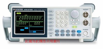 TECPEL 泰菱 》固緯 GWInstek AFG-2105,5MHz 任意波函數信號產生器 Counter