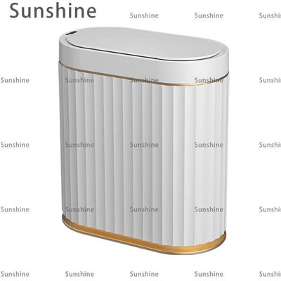 [Sunshine]愛格智慧垃圾桶感應式家用輕奢衛生間紙簍客廳自動廁所夾縫筒1個