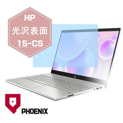 【PHOENIX】HP Pavilion 15-CS3046TX 適用 高流速 增艷型 亮型 螢幕保護貼 + 鍵盤保護膜