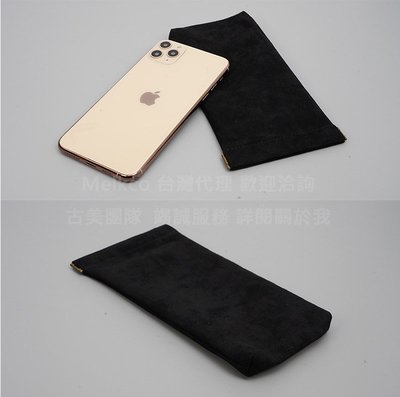 GMO 2免運 小米紅米Note 11S 彈片開口 黑色 雙層絨布袋手機袋保護袋絨布套手機套保護套