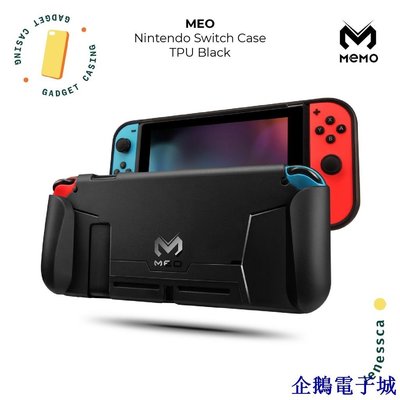 溜溜雜貨檔Nintendo Switch V1 / V2 TPU 黑色軟包保護套的 Meo