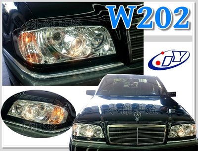 小傑車燈精品--全新 賓士 BENZ W202 一体成形 魚眼 大燈 限定 外銷版 可代改光圈