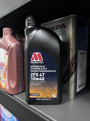 【油品味】米勒 MILLERS OILS ZFS 4T 10W40 MA2 全合成 機車機油, 自取 現場 DIY換機油