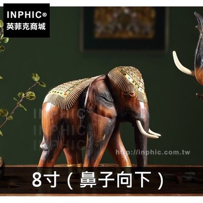 INPHIC-泰國大象擺飾擺設東南亞大廳裝飾品木雕招財藝品-8寸（鼻子向下）_Thv5