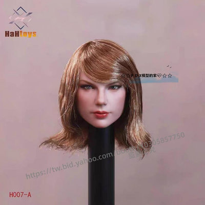 P D X模型館 HaHtoys H007歐美流行歌手Taylor Swift黴黴 1/6植髮美女頭雕模型
