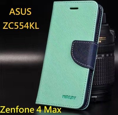 華碩Zenhfone 4 Max 專用皮套 馬卡龍雙色皮套 ASUS ZC554KL 雙色皮套