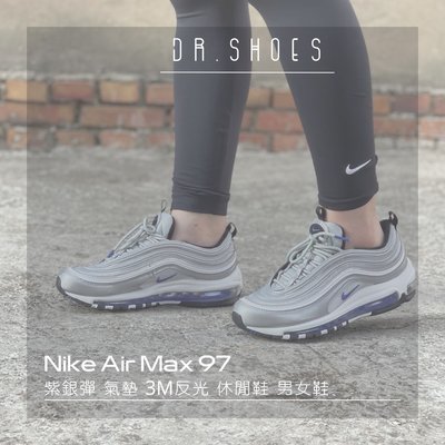 【Dr.Shoes 】Nike Air Max 97 銀藍勾 復古 氣墊 子彈 慢跑鞋 男鞋休閒鞋 DJ0717-001