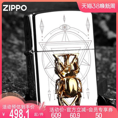 極致優品 zippo打火機正版 芝寶官方正品 防風煤油黃金甲蟲套裝 禮物送男友 HJ214
