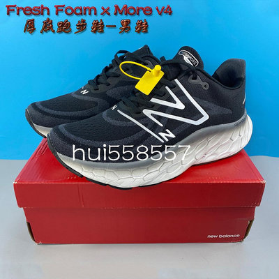 精品代購?新品New Balance Fresh Foam x More v4 極致舒適 慢跑鞋 專業跑鞋 輕量跑步鞋 緩震