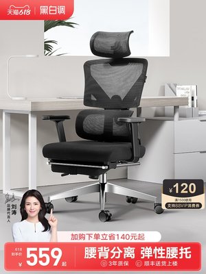 廠家現貨出貨黑白調E2人體工學椅電腦椅家用舒適久坐辦公椅靠背椅子電競座椅
