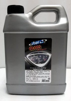 速保麗#50009-1000cs亮光矽油–橡塑膠件白化還原，高光澤~$480/1L