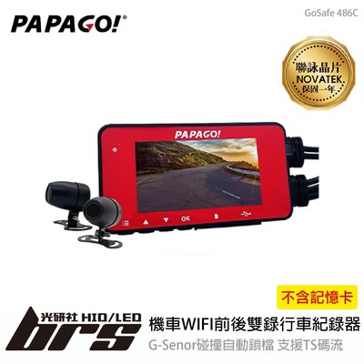 【brs光研社】PAPAGO GoSafe 486C 機車 WIFI 前後雙錄 行車紀錄器 G-Senor碰撞自動鎖檔