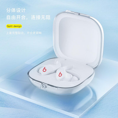 適用2021款Beats Fit Pro無線藍牙耳機保護套 蘋果tpu透明耳機套