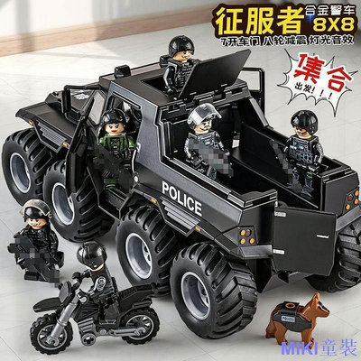 MK童裝兒童玩具車 猛士裝甲車 烏尼莫克特警汽車 仿真110警察玩具車 合金警車模型 警車玩具 車車玩具 男孩玩具 禮物