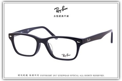 【睛悅眼鏡】永恆經典不滅 RAY BAN 眼鏡 RB-5345D-2000（尺寸53）63638