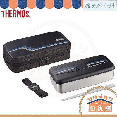 THERMOS 日本 膳魔師 DSD-1104 不銹鋼保冷便當盒 保冷盒 保冷袋 便當袋 保冷箱 野餐盒 DSD-704-邁金優購