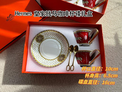 熱款直購#Hermes 皇家戰馬咖啡杯碟禮盒 歐式骨瓷咖啡杯套裝 家用送禮杯碟禮盒 下午茶茶具 2杯2碟