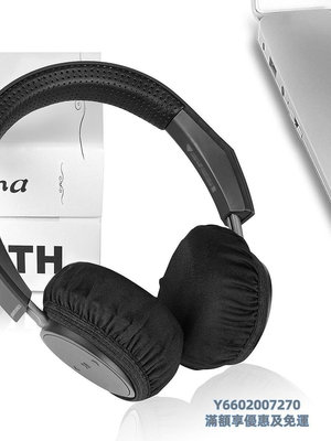 耳機罩Geekria彈性織布防塵罩適用Beats Solo3 Solo Pro EP耳機套小號