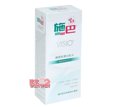 *玟玟*sebamed 施巴PH5.5 嬌顏保濕化粧水200ML，門市經營，購物有保障