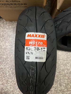 左營區 完工價【油品味】瑪吉斯 MAXXIS W6170 130/70-12 瑪吉斯 機車輪胎